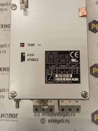 UM 122D ID 519 972-01