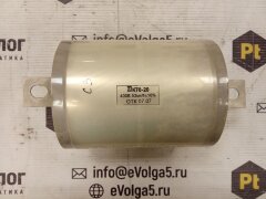 К78-20 400В 53 мкФ±10%