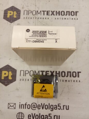 1771-DBMEM2