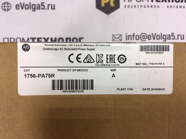 1756-РА75/В