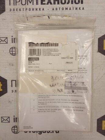 Мембрана 6AV6574-1AD04-4AA0