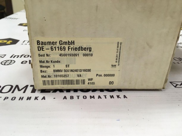 BMMV 58K1N24E12 16C0E