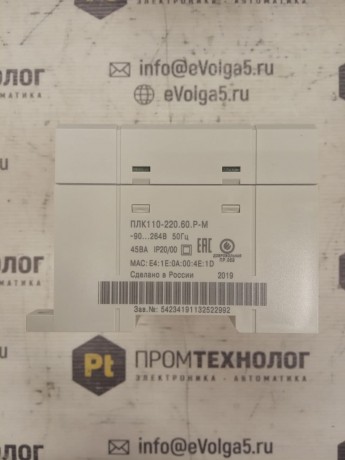 ПЛК110-220.60.Р-М