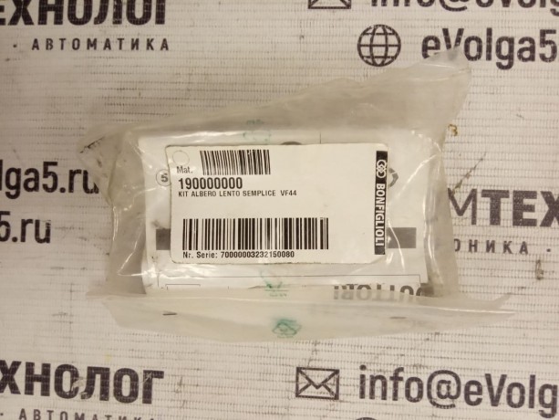 BN 71B 2 230/400-50 IP55 CLF B14