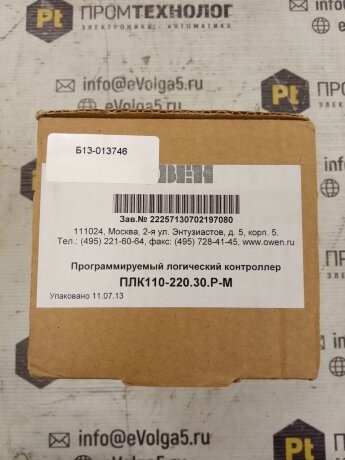 ПЛК110-220.30.Р-М