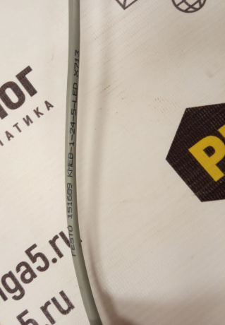 151689 KMEB-1-24-5-LED X713